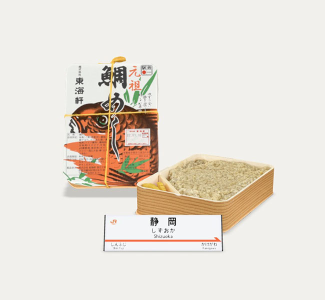 鯛めし