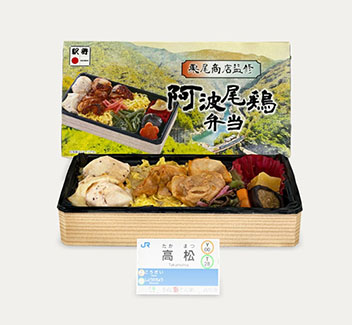 栗尾商店監修　阿波尾鶏弁当